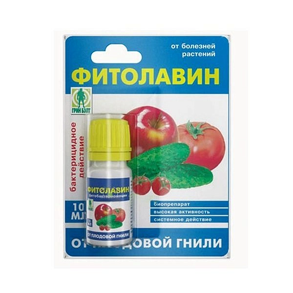 Фунгицид Фитолавин 4мл